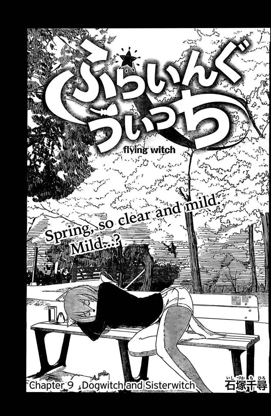 Flying Witch (ISHIZUKA Chihiro) Chapter 9 3